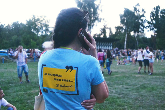 Щорічний фестиваль ШеFest у Моринцях цього року пройде 18-19 серпня