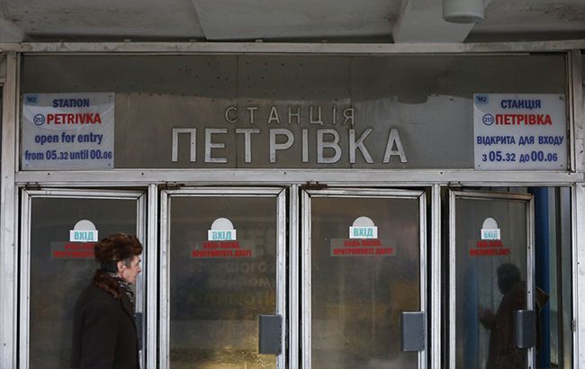 У Києві станція метро «Петрівка» отримала назву «Почайна»