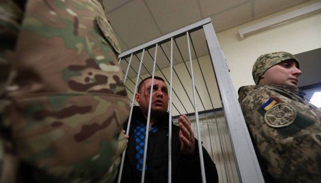 Шепелєв арештований на два місяці