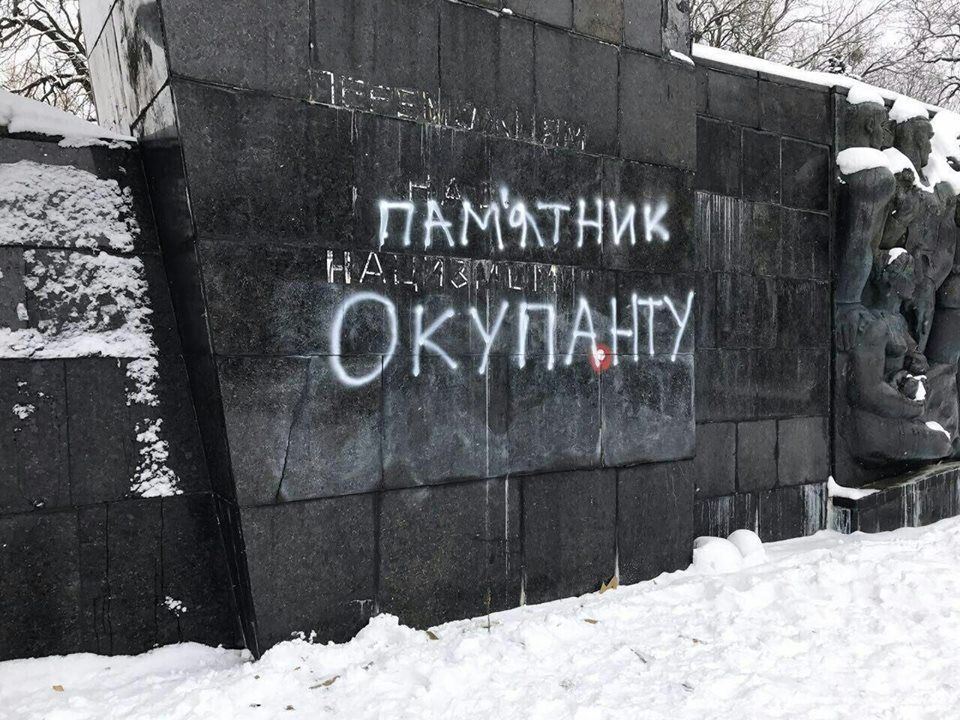 У Львові пошкодили Монумент Слави (фото)