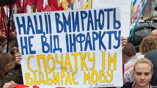 Мова — оселя буття духу: чому Іван Франко виступав проти двомовності