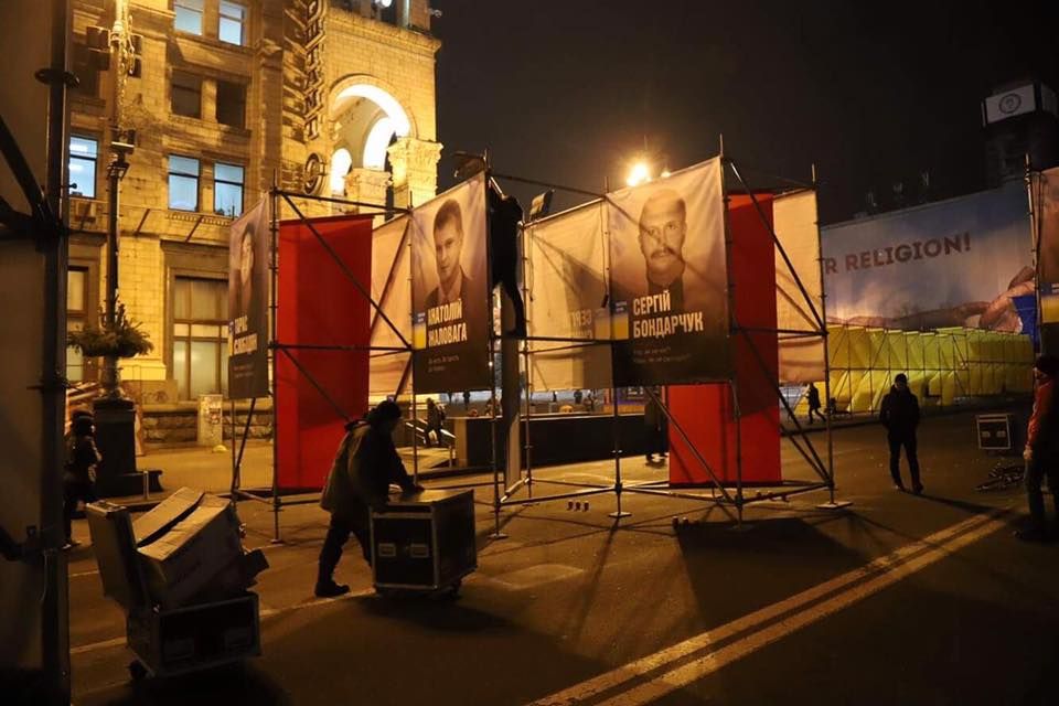У центрі Києва ледь не прибрали завчасно портрети героїв Небесної сотні (фото)