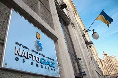 Нафтогаз переміг Газпром у Стокгольмі