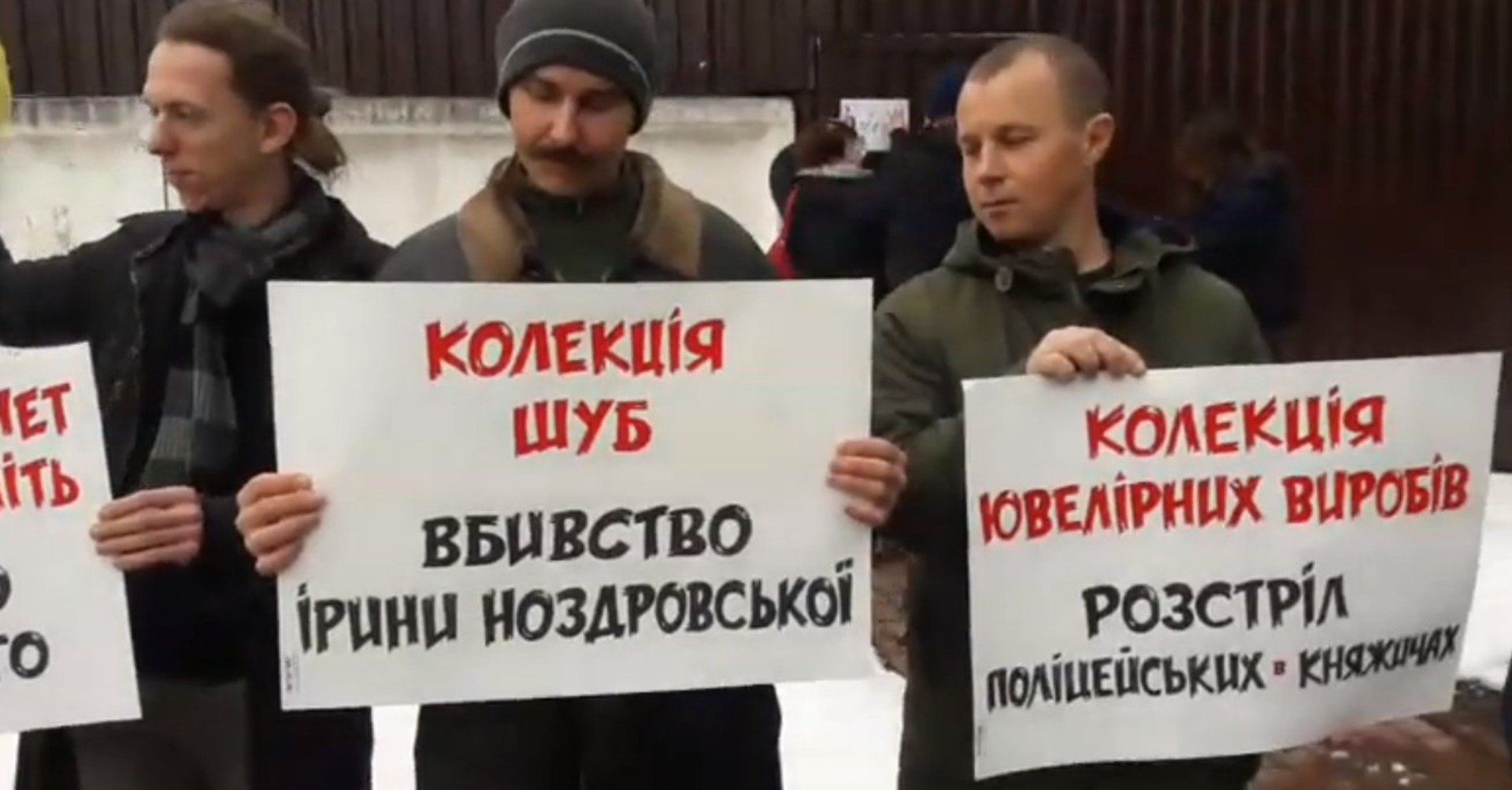 Активісти влаштували автопробіг до будинку Авакова