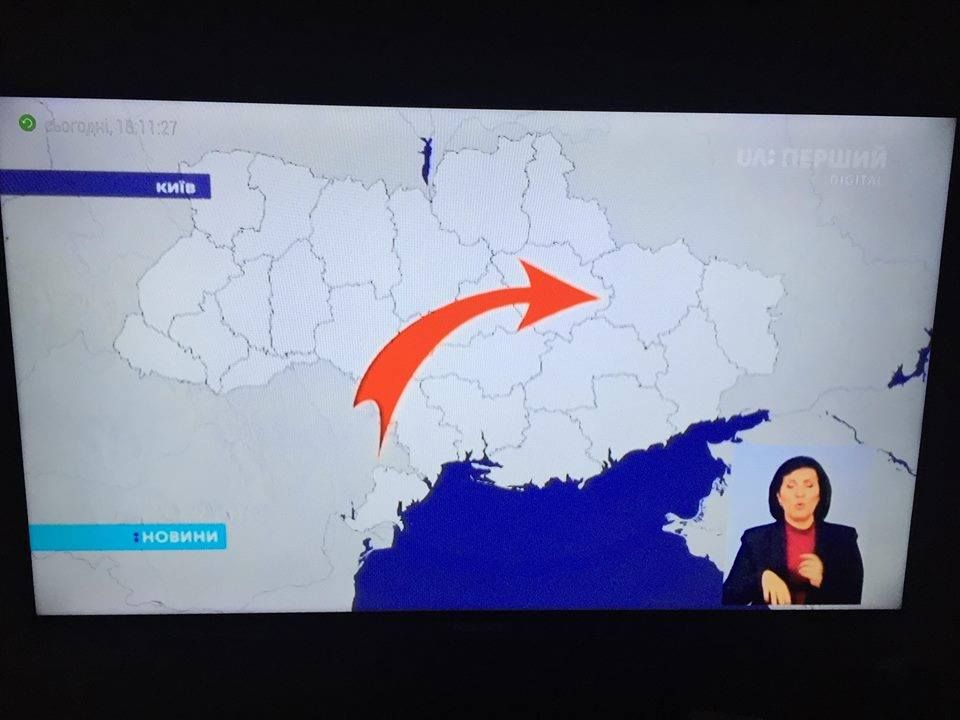 «UA: Перший» зганьбився з картою України без Криму