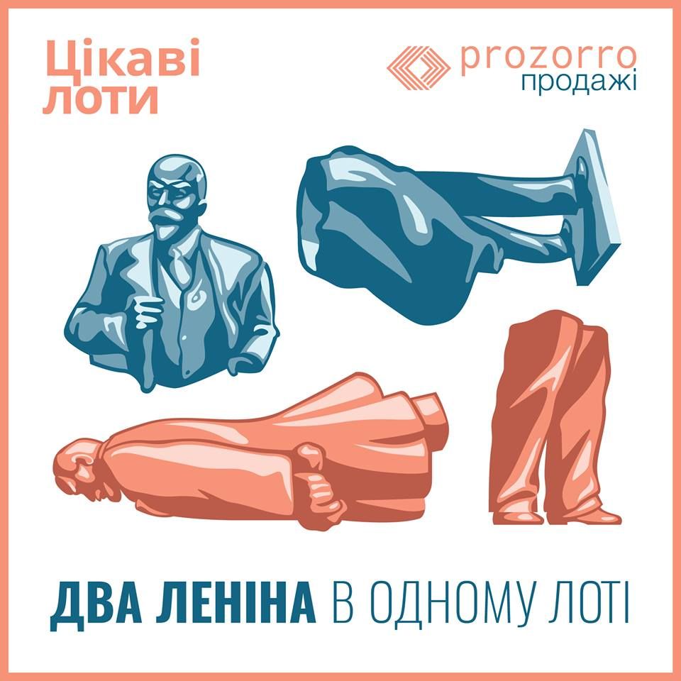На городі можна поставити: ProZorro продає двох Ленінів
