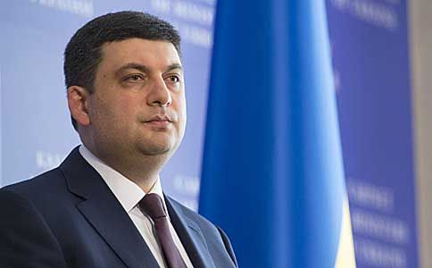 Гройсман вірить у сильну Україну після розриву економічних відносин з Росією