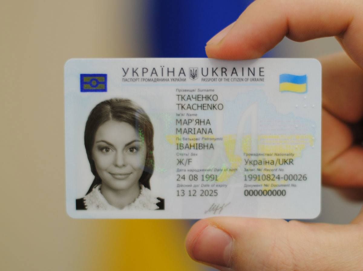 Суд заборонив відмовлятися від ID-паспортів через релігійні погляди