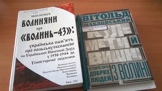 Дві правди: чому поляки й українці по-різному бачать трагічні події «волинської різанини»