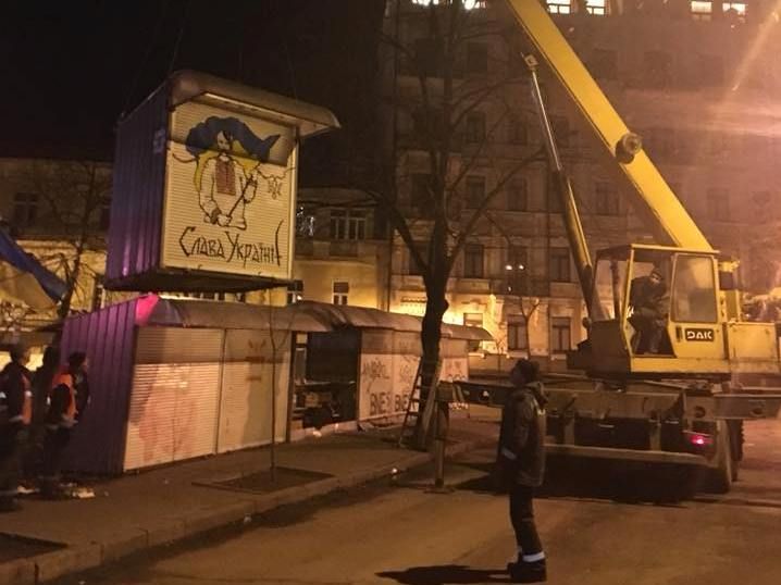 На Андріївському узвозі в Києві знесли МАФи (фото)