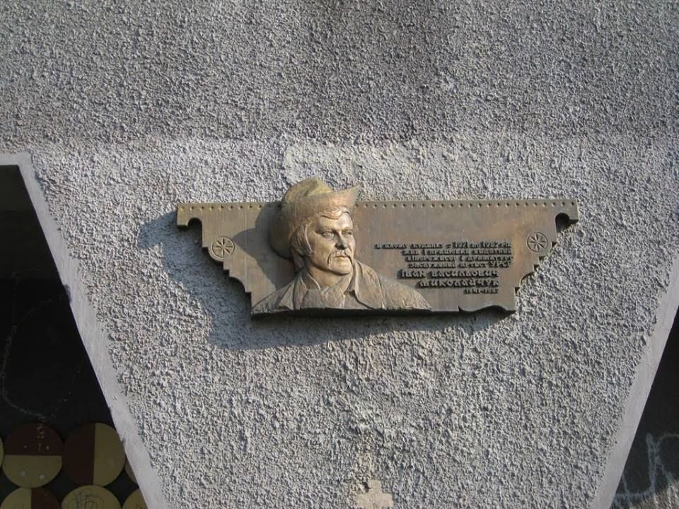 У Києві викрали меморіальну дошку Івану Миколайчуку