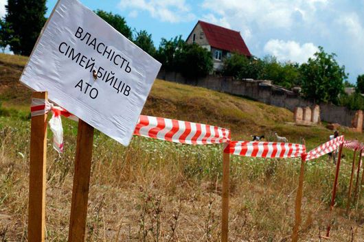 Як учаснику АТО отримати земельну ділянку: відповідає міністр юстиції