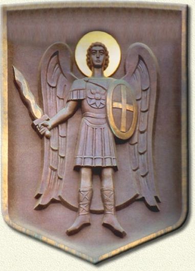 Михаїле, нас захисти: коли з’явився герб Києва і як він мінявся