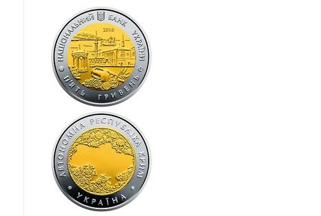 В Україні випустять пам’ятну монету з Кримом