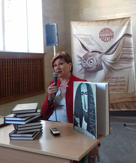 Життєвий досвід з оповідань