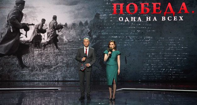Ведучі концерту до Дня Перемоги на Інтері розповіли про названі «іменами фашистських злочинців» вулиці в Україні