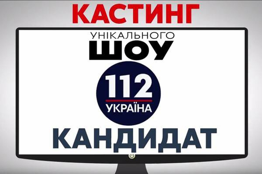 Вибори як шоу: в Україні запускають проекти для пошуку «нових облич»