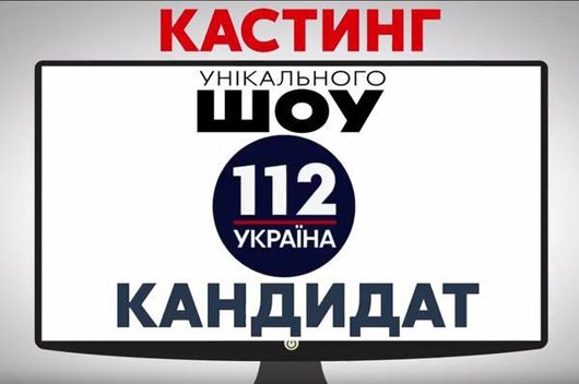 Вибори як шоу: в Україні запускають проекти для пошуку «нових облич»
