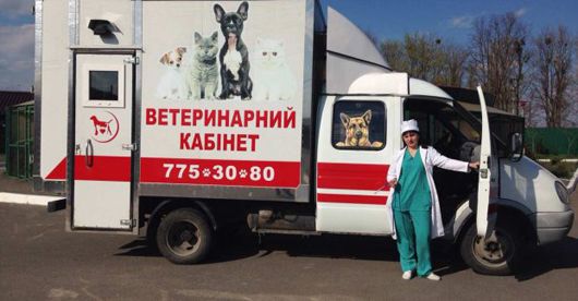 У Харкові відновили роботу пересувних ветеринарних кабінетів