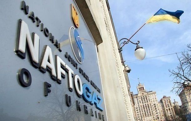 «Нафтогаз» преміює 41 особу сумою в розмірі $37 млн
