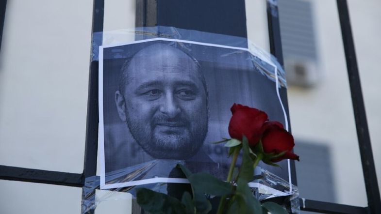 На Майдані Незалежності вшанують пам'ять журналіста Аркадія Бабченка