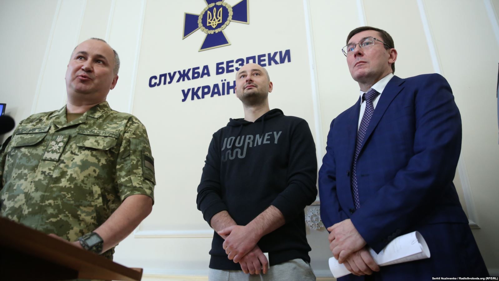 Аркадій Бабченко живий: сенсаційне спростування СБУ