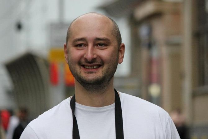 Світ про Аркадія Бабченка: "Небезпечно для країн грати з фактами і за участю журналістів"