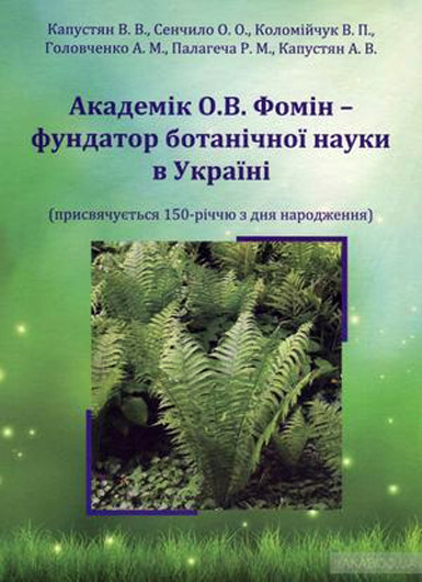 В Україні заснували щорічний книжковий Біографічний рейтинг