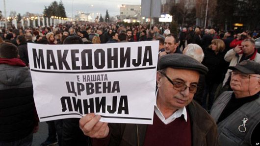 У Скоп’є протестують через плани змінити назву Македонії