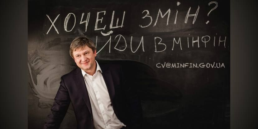 Міністр фінансів не збирається у відставку через конфлікти з оточенням президента
