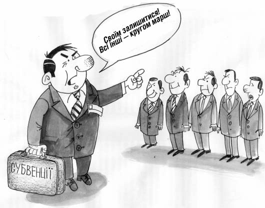 Школа від депутата: як купують українських виборців за їхні ж гроші