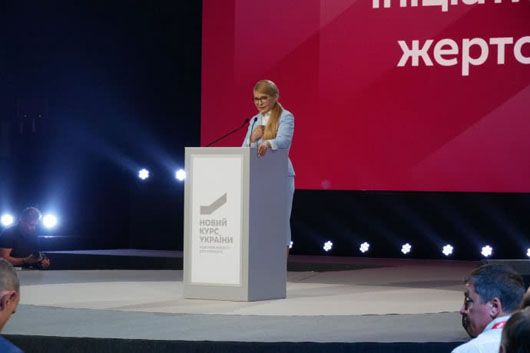 #НоваВона: як і з чим Тимошенко вступила в гонку за президентське крісло