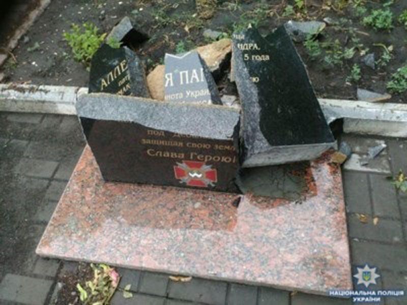 У Добропіллі розтрощили пам’ятник загиблому в АТО Олександру Єрмакову