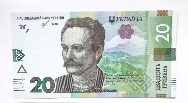 Нацбанк показав нову купюру 20 гривень (фото)