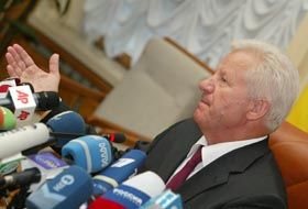 Феномен зради