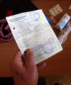 Болячки — під цензуру!