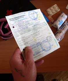 Болячки — під цензуру!