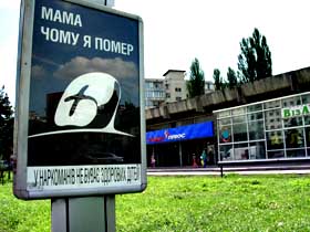 По наркоманії — безграмотністю