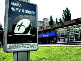 По наркоманії — безграмотністю