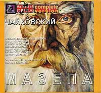 «Анафема» скульптурі«Анафема» скульптурі