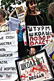 Лоботомія небайдужих