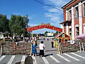 Четвертий Спас