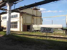 Аульський плацдарм