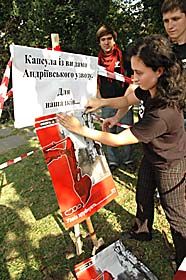 Про узвіз на згадку