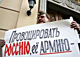 Запах війни