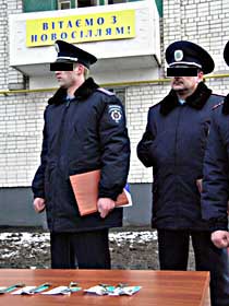 Квартирне питання майора міліції