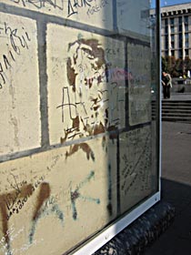 Настінна контрреволюція