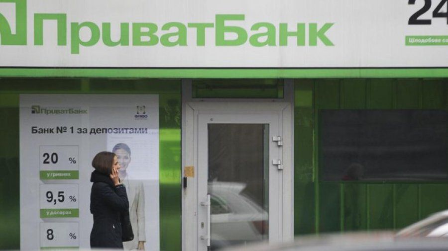 Приватбанк попередив про можливі збої в роботі