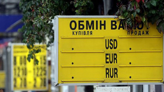 У Нацбанку розповіли, хто «розхитав» гривню