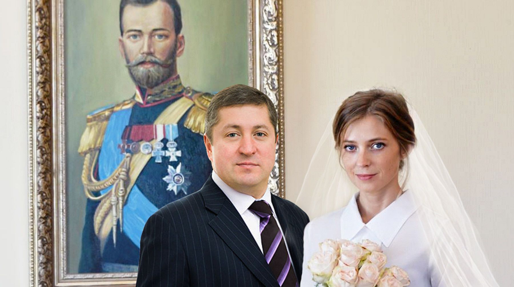 Наталія Поклонська «скромно» вийшла заміж в окупованому Криму